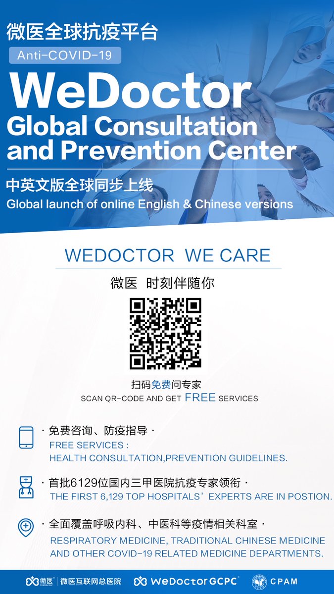 WeDoctor tweet media