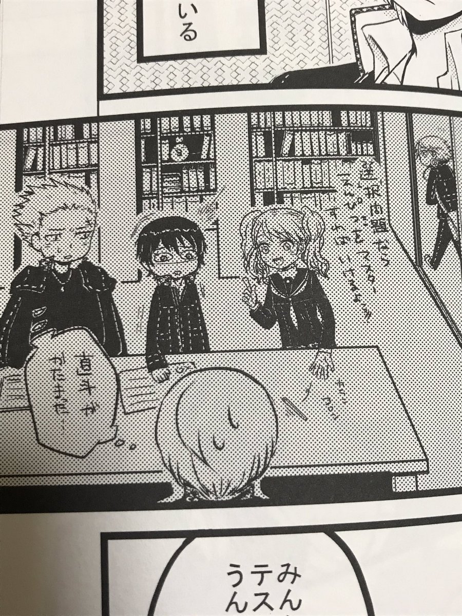 ちょっと笑ってしまった…7年前ですって
その頃からふぐりとけつあなが好きだったのか 変わってないのか、変わったのか… 