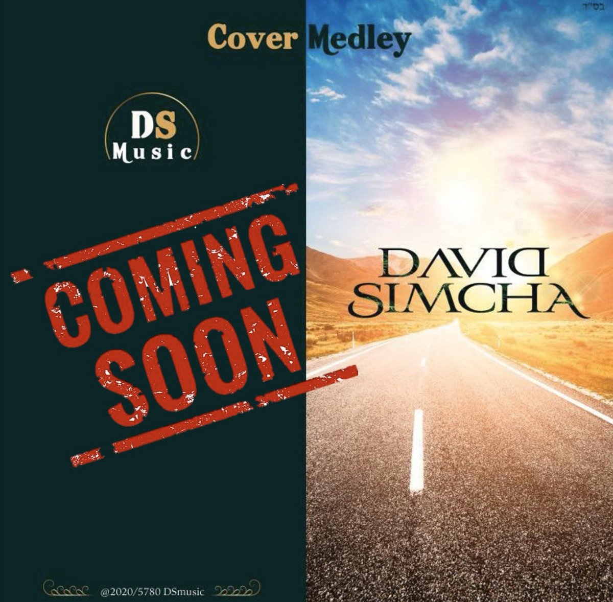 David Simcha tweet media