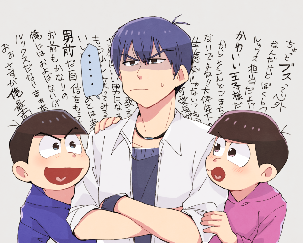 材に絡まれる肉様 