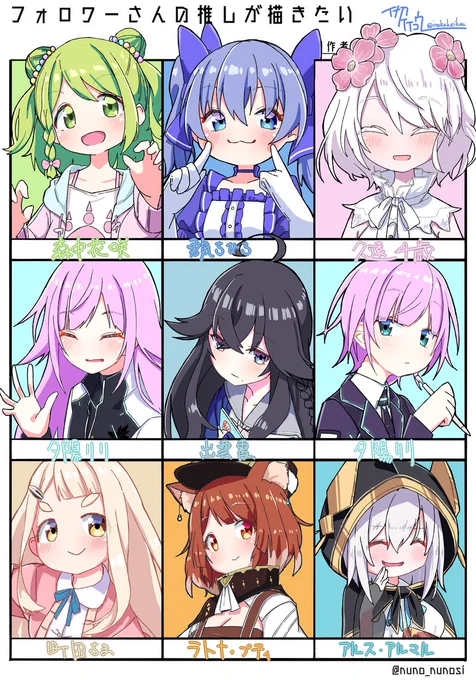 みんなリクエストありがとー!描いてみまちた #ラトアート #マル描いてちょんっ #りりあーと #出雲墨絵 #森中びじゅつかん #ちーあーと #ちとせてんごく 