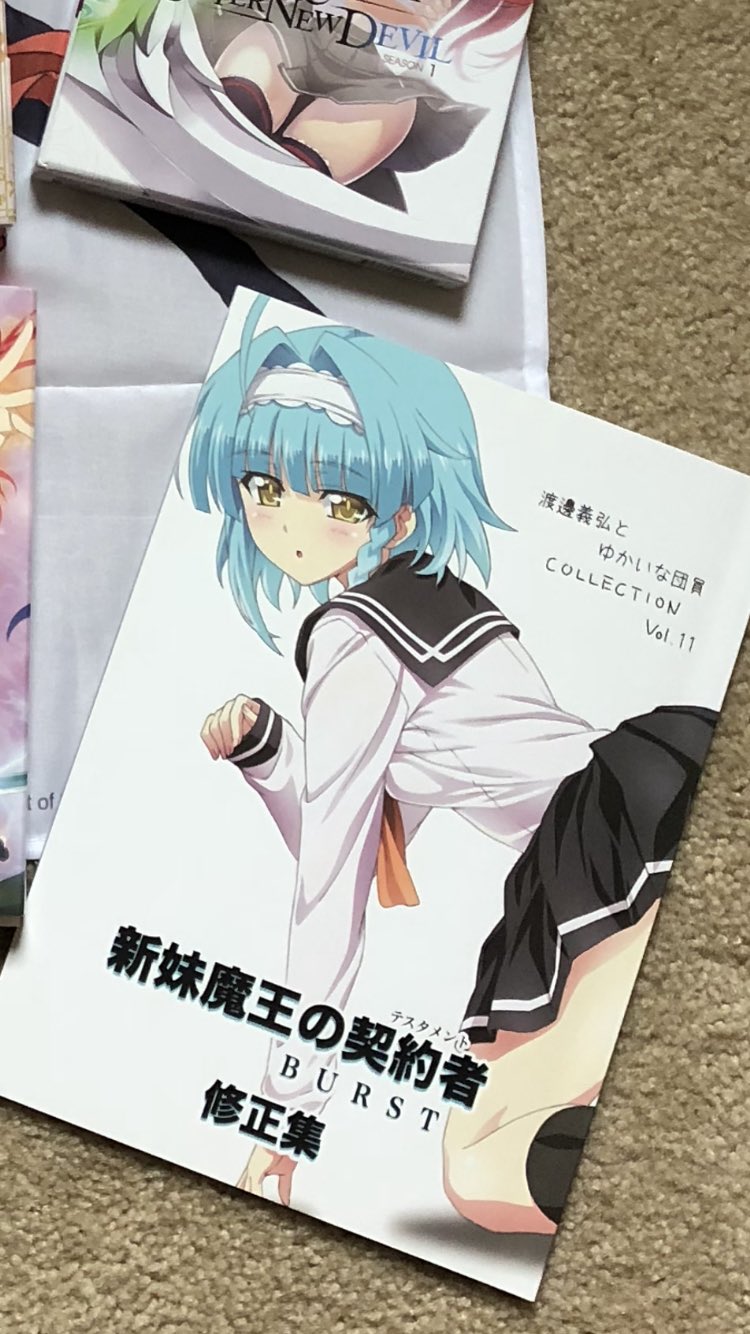 Shinmaifan C Artbook Cover Shinmaifan C Artbook Cover