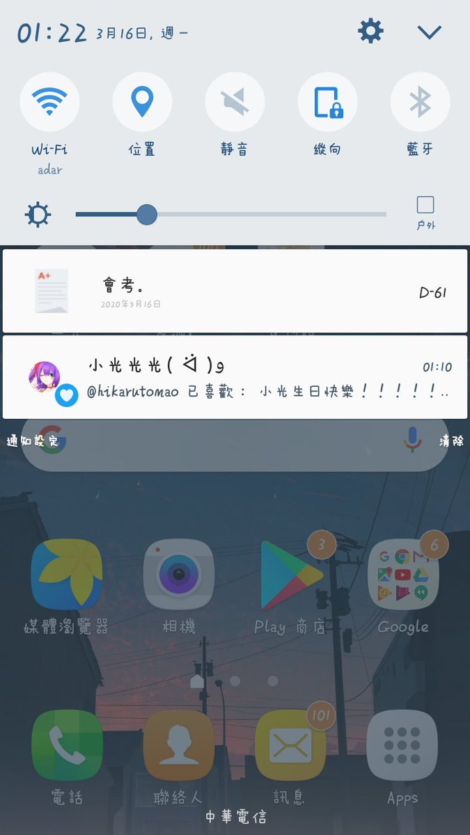 fengnight0's tweet photo. 看到這訊息的瞬間，我整個人傻掉了。

啊啊啊啊，太開心了，小光喜歡了我的貼文啊啊啊��啊。（激動到模糊。） https://t.co/Ay2eiiRErA