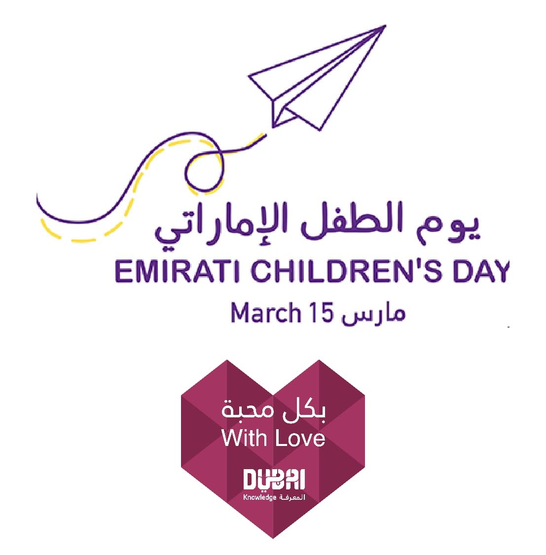 KHDA | هيئة المعرفة والتنمية البشرية بدبي tweet media