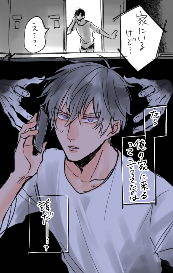 #松坂雄二誕生祭2020
2020/03/14
⑫ 