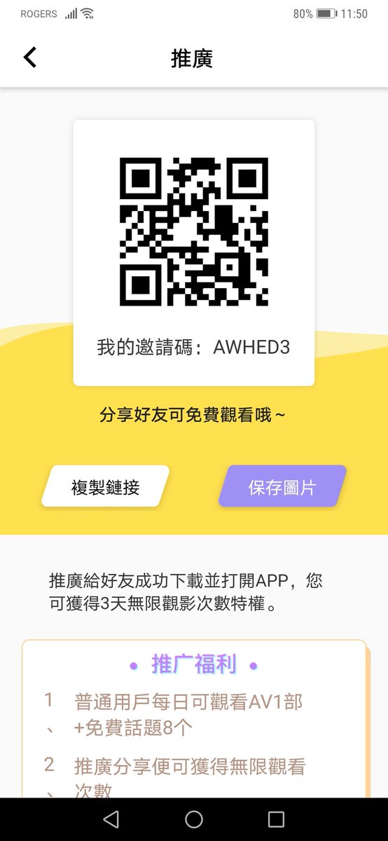 Kevin78402891's tweet photo. 来��麻豆了。不想冲钱，先用奖励来感受下 https://t.co/9Ef05FQS1t https://t.co/JZjLnm7eKl