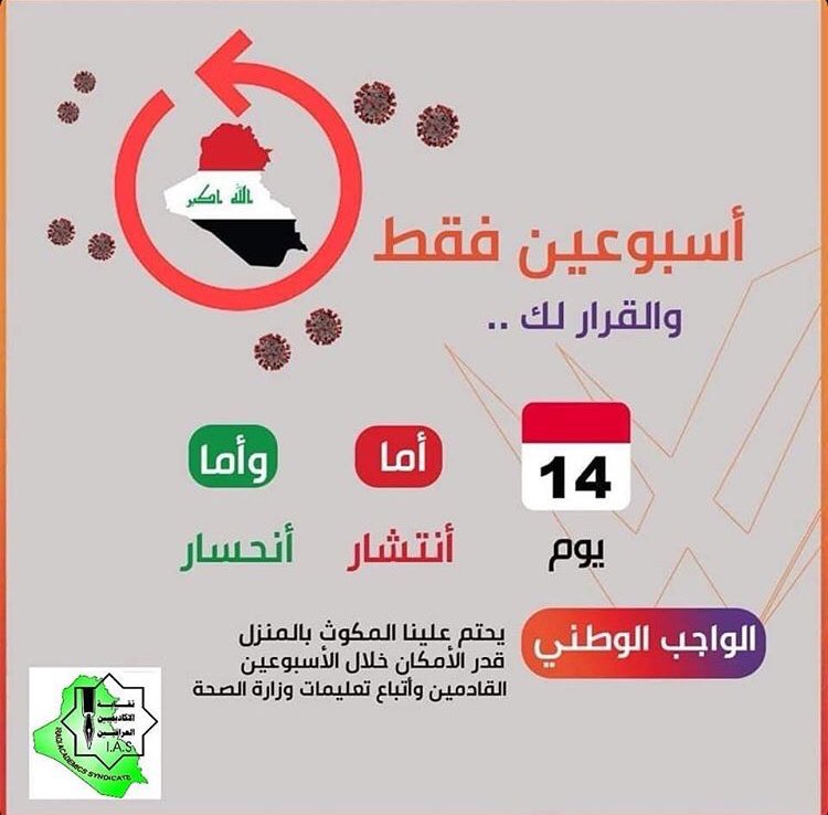 يارب برداً وسلاما