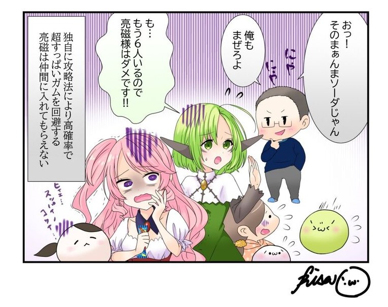 裏同人サークル「たぶるあーる工房」
第107回

『時短料理漫画』
題材:#お菓子

#そのまんまソーダ 編
#ロシアンルーレット のガム版で…

完全版
https://t.co/T6QUkW00NW

#コリス #マンガ飯 #漫画 #創作漫画 #駄菓子 #駄菓子屋 
#絵描きさんと繋がりたい #酸っぱい #ソーダ #ガム
#オリキャラ 