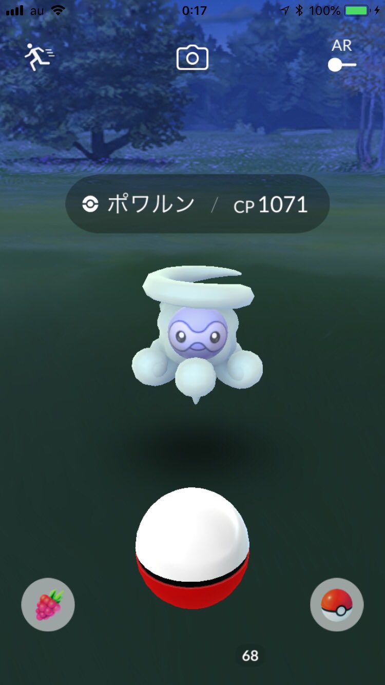 ぉぶろ とき雲でも出るの ポワルン反抗期 皆さん出てますか 雪ポワルンってバトルで使えますか 使った人いますか ポケモンgo ポケモンgoバトルリーグ ポケモンgoしてる人と繋がりたい ポケモンgo海外フレンド募集 ポワルン T Co