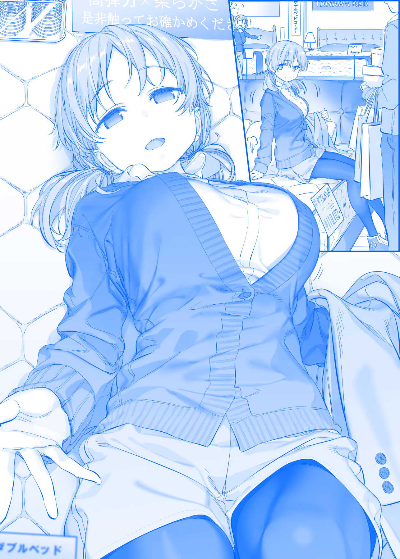 比村奇石 月曜日のたわわ その265 ほら おっきくてフカフカだよ Pic Twitter Com Ylm4684x0z 履歴 Twtimez 比村奇石 月曜日のたわわ その265 ほら おっきくてフカフカだよ Pic Twitter Com Ylm4684x0z 履歴 Twtimez
