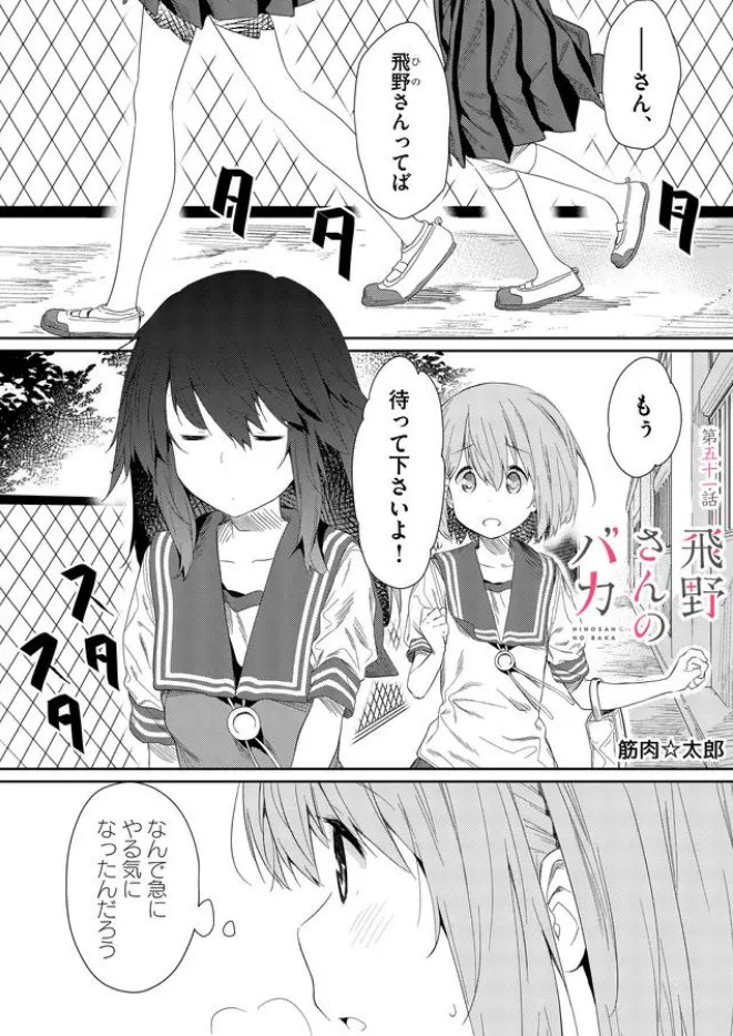 百合ナビ Yuri Navi さんの漫画 2312作目 ツイコミ 仮