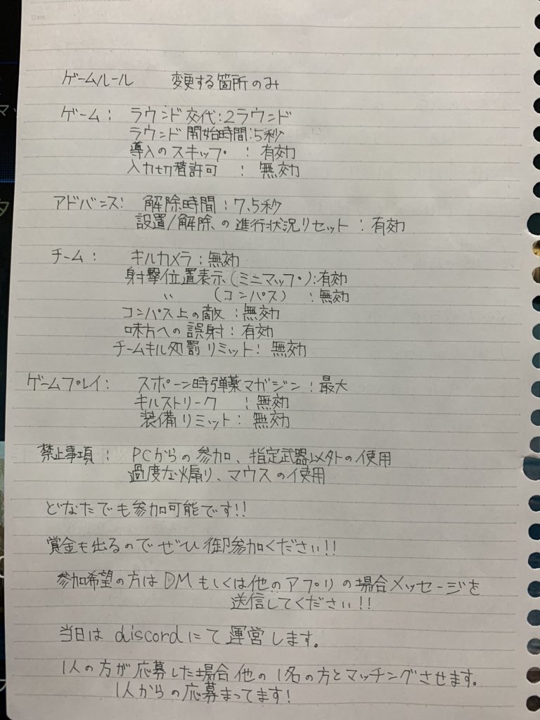 chocobanana_ps4's tweet image. codmwの2vs2の大会を開きます！
ルール等は下の画像をご覧ください！

今回は参加希望の方が１人で、一緒に出る人がいない場合に運営が他の１人の方とチームを組んでいただくシステムもございます！
賞金もでますので是非ご参加ください！
#codmw
#plzmw
#CODMW募集