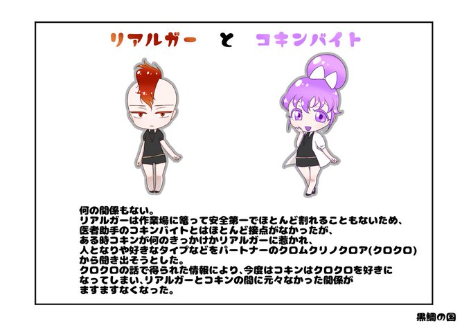 一関のtwitterイラスト検索結果 古い順 一関のtwitterイラスト検索結果 古い順