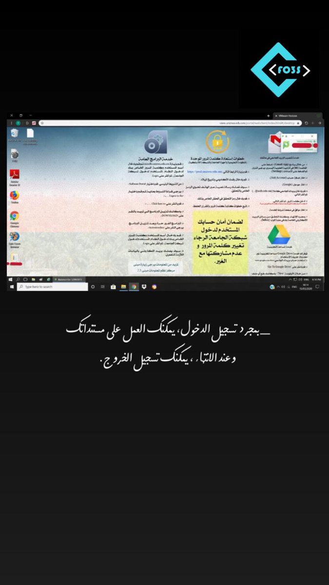 لـ طلاب #جامعة_نزوى 
خلال الوضع الحالي، يمكنكم الوصول إلى مستنداتكم الخاصة من المنزل بإستخدم الخطوات المرفقة في الصور التالية

رابط تسجيل الدخول:
view.unizwa.edu.om