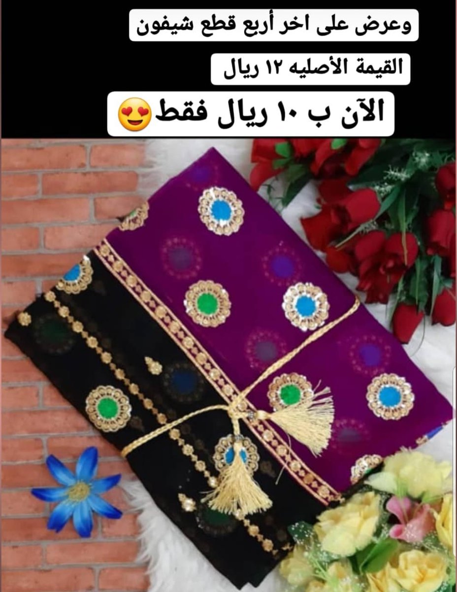 my_oman's tweet photo. للطلب : 97437824
insta: clo_trading_om https://t.co/F9KrtdRbPp