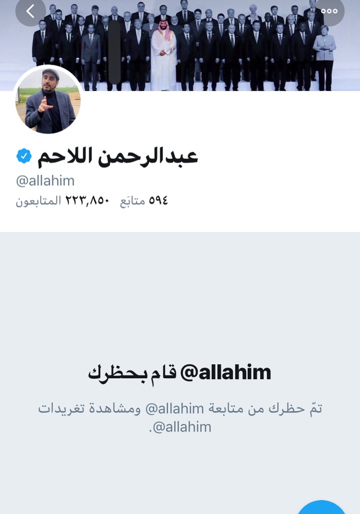Alojain88's tweet photo. @Twaqeee3 @allahim دليل تقبله للنقد ماشاءالله ماخلى احد ماحضره https://t.co/PmpoteUwde