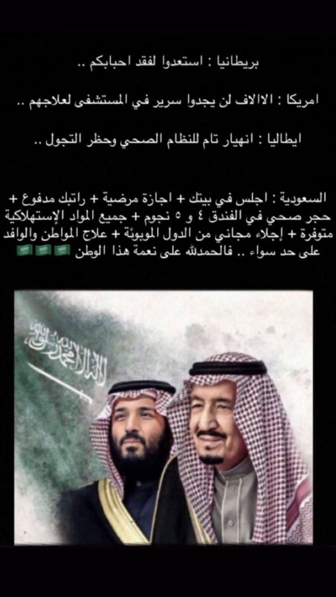 ff_s00's tweet photo. #اسبوعين_فقط https://t.co/YQPHRex9dT