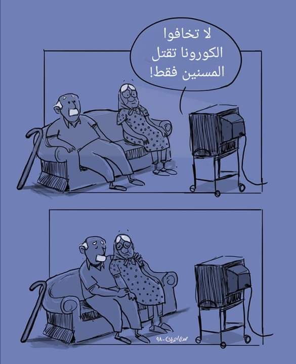 RaymondNader's tweet photo. هذا الكلام هو طعنة مؤلمة في قلب كل انسان فيه الحد الأدنى من الإنسانية والعاطفة والحنان العائلي.
ك��ارنا قلبنا وفخرنا وعزّنا وهم في حمايتنا ورعايتنا وواجبنا الحفاظ عليهم مثل حدقات عيوننا.
تعبوا علينا كثيراً فلنتعب بحمايتهم أكثر.
لهم منا كل الحب والاحترام والحماية.
#لبنان
#كورونا https://t.co/SweRBAHbin