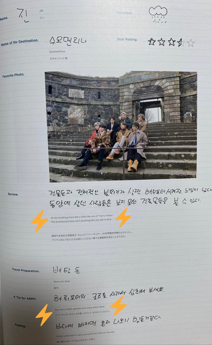 Seokjin being reminded of Harry Potter while shooting Winter Package in Helsinki