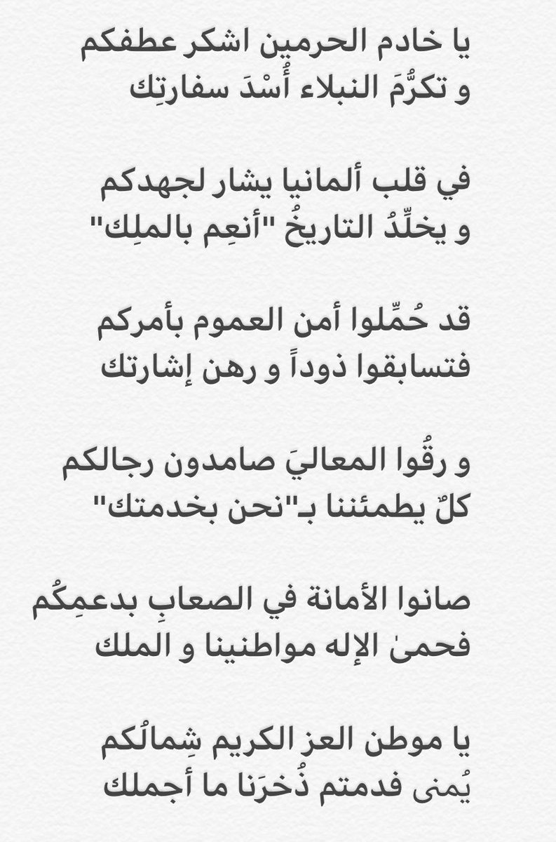 Rosa_Faiz_'s tweet photo. https://t.co/Ih91TGOlFL