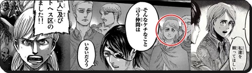 Twitter पर 管理人アース 人気マンガの考察 本日アンカ死亡記事を公開しました アンカではなくペトラ では という声も一定数見られますが管理人アースはペトラだと見ました でもけっこう微妙ですよね ここは見る人によって違ってくるかも 進撃の巨人