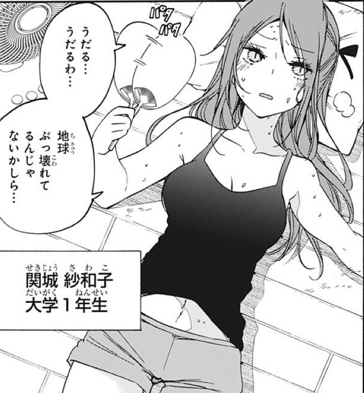 ぼくたちは勉強ができない 151話感想まとめ Wj16 公式がなりりずさわ 2ページ目 Togetter