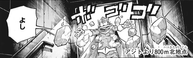 週刊少年ジャンプ年16号 Wj16 感想 ハイキュー 連載8周年 Togetter 週刊少年ジャンプ年16号 Wj16 感想 ハイキュー 連載8周年 Togetter