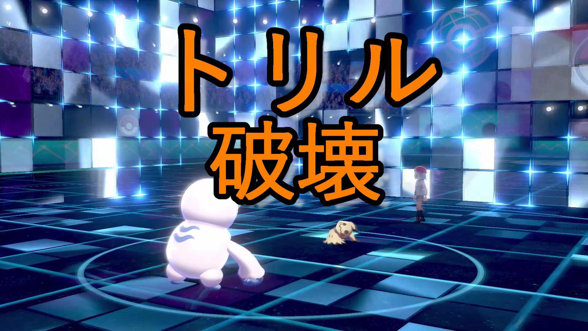 トリルパ Twitter Search Twitter