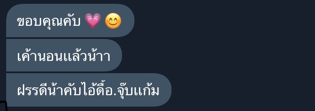 คิง คิ่ง คิ๊ง ขิงงงงง!!!ft.ลิมิตฟอล tweet media