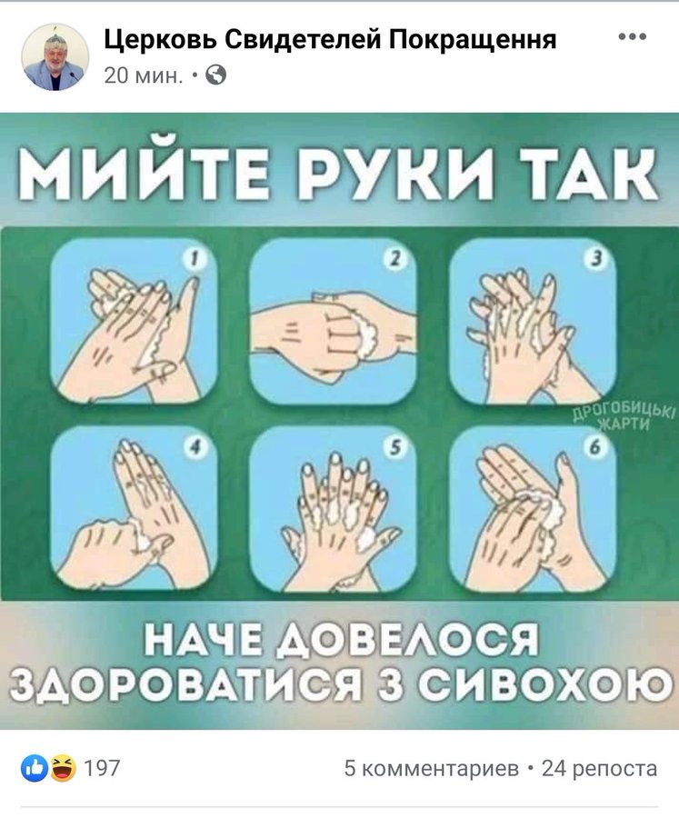 Укрзализныця из-за карантина отменяет более 30 международных поездов - Цензор.НЕТ 945