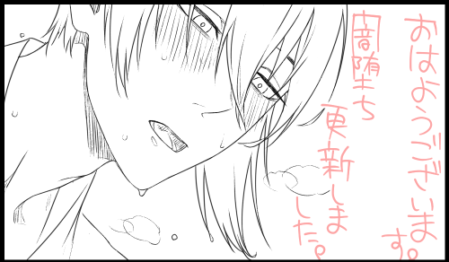 おはようございマッスル雄っぱい!(挨拶)
闇堕ち(物理)みかんば、更新しました。月曜日だからエロです。エロなのでR-18です。未成年の方はご遠慮ください。ぱすわーどはさんじゅうはちです。一応背後注意です。月曜日だから。月曜日だから。月曜…
→https://t.co/E58eu81jZH 