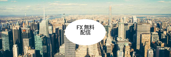 FXのアドバイス🎵

通貨を値動きの大きさで表すと
ドル円＜ユーロ円＜＜＜＜＜＜ポンド円＜＜GOLD

くれぐれもGOLDに手を出すときは気を付けてください。
※ドル円は基本の通貨なのでドル円の相場を覚えてから他の通貨に挑戦しましょう

#投資 #FX #仮想通貨  #トレード #FX初心者
