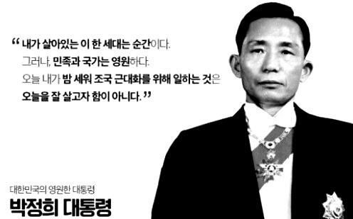 이번 총선이 마지막 희망이지만 쉽지않아 보인다. 공무원 증원하고, 정규직 전환해주고, 복지명목으로 현금수당 뿌려주는 지금 상황이라면 보수세력은 힘이 없다. 좌파사회주의의 달콤함은 인간의 본성을 충분히 현혹시켰다. 망해가는 나라를 지켜볼 뿐이다. 
'어른들이 미안하다.'