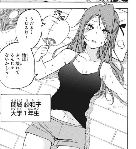 ぼくたちは勉強ができない 151話感想まとめ Wj16 公式がなりりずさわ 2ページ目 Togetter