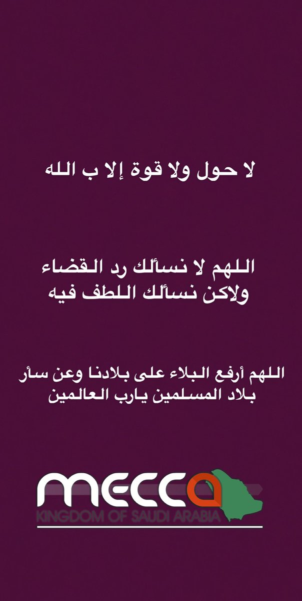 فجر العيون (@fjerahmad) on Twitter photo 