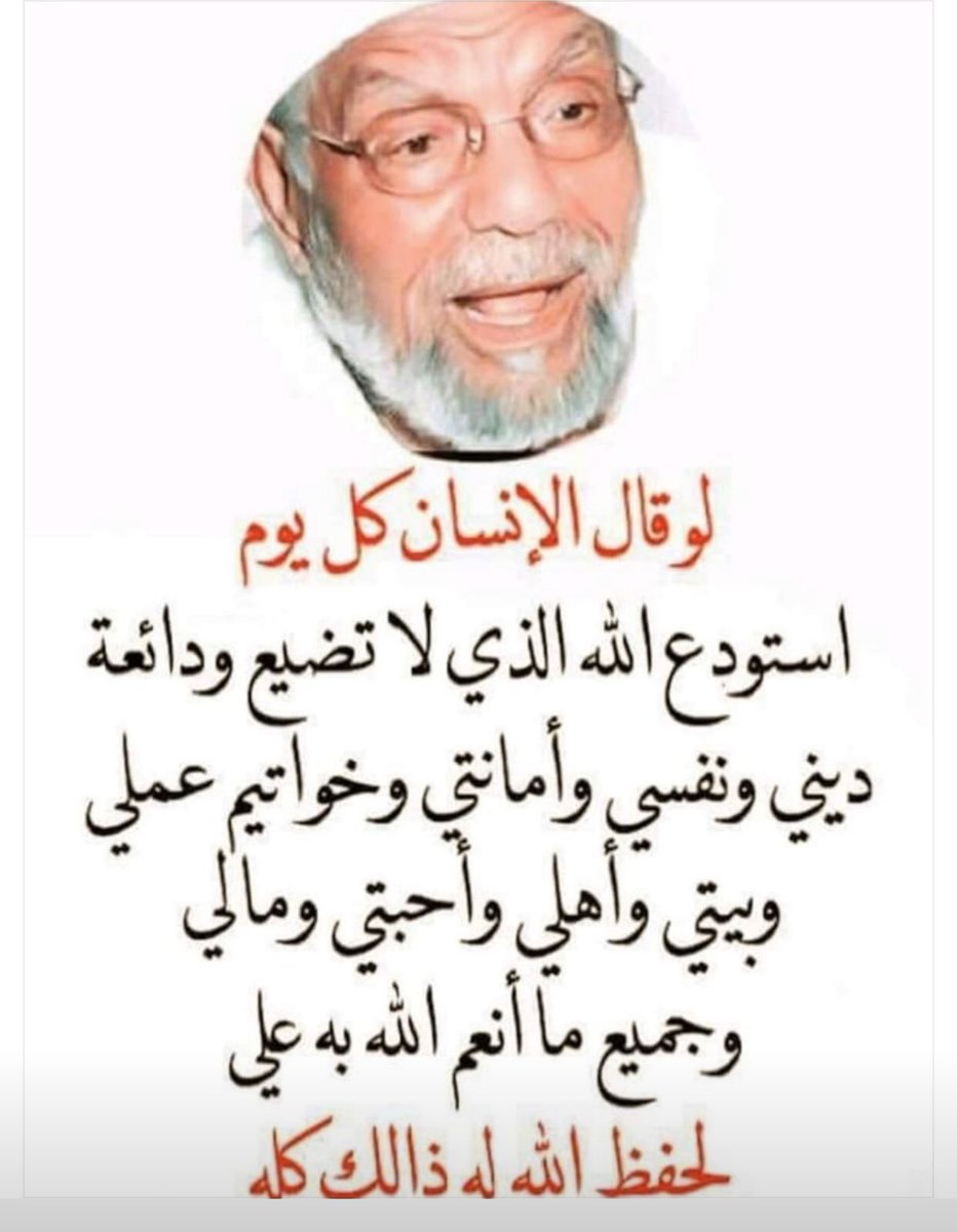 2009_warda's tweet photo. https://t.co/7mXHOTaVmL