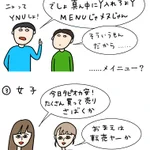 ツッコミどころ満載w クレープ屋に来た客の会話にツッコミ12連発!!