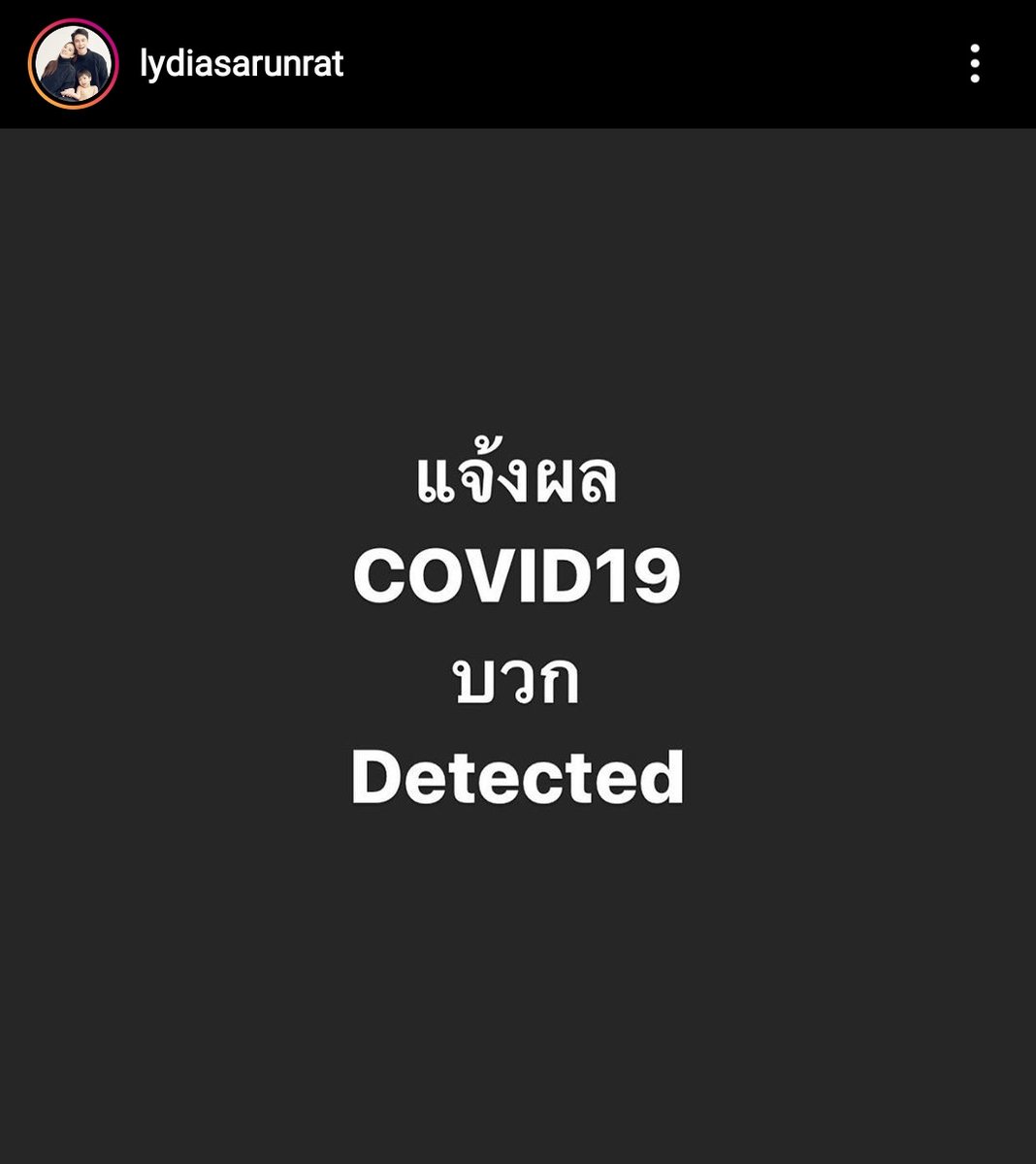 ชอบบ่น👑 tweet media