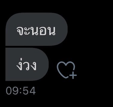 รุ้กเจี๊ยบ tweet media