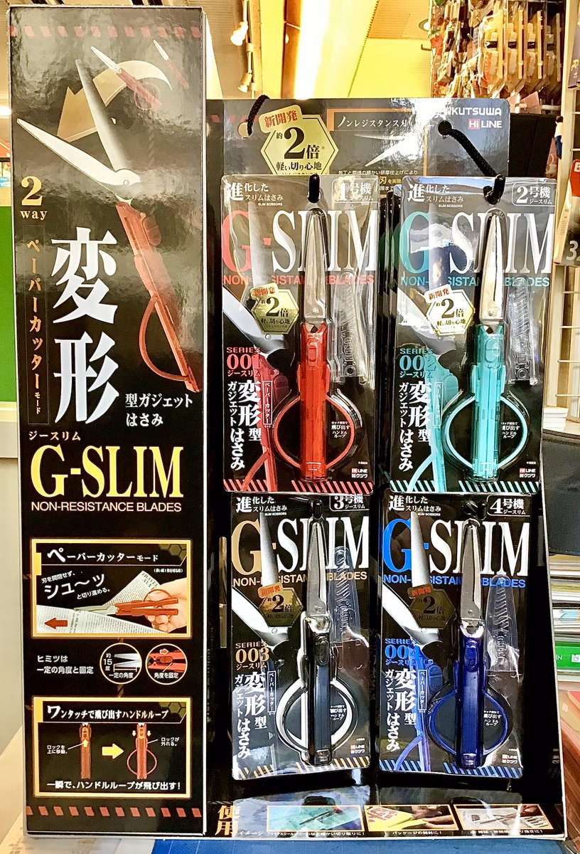 n_stationery's tweet photo. クツワさんからポケットハサミのG-SLIMを入荷しました!
スタイリッシュなデザインに、刃の形がカーブになっているので、1番切りやすい角度が保てます!
持ち手も収納出来るので、持ち運びやすい商品となっております😼👍
#クツワ #ポケットハサミ #GSLIM #文房具 https://t.co/2xMExyy0mR