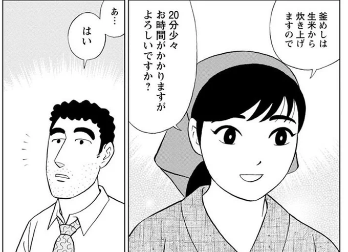 待ち時間20分のひろし
この反応の違いから各話毎のひろしは別のひろしだったというのがはっきり分かんだね
つまり自分をひろしと思い込んでるヴェノムひろしは一人だけじゃないってこと 