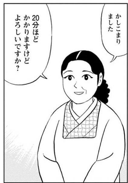 待ち時間20分のひろし
この反応の違いから各話毎のひろしは別のひろしだったというのがはっきり分かんだね
つまり自分をひろしと思い込んでるヴェノムひろしは一人だけじゃないってこと 