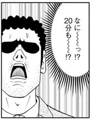 待ち時間20分のひろし
この反応の違いから各話毎のひろしは別のひろしだったというのがはっきり分かんだね
つまり自分をひろしと思い込んでるヴェノムひろしは一人だけじゃないってこと 