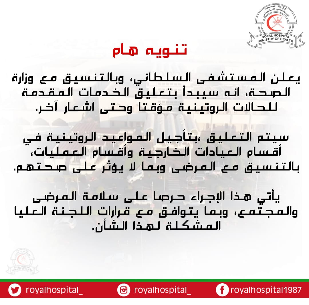 تنويه هام‼