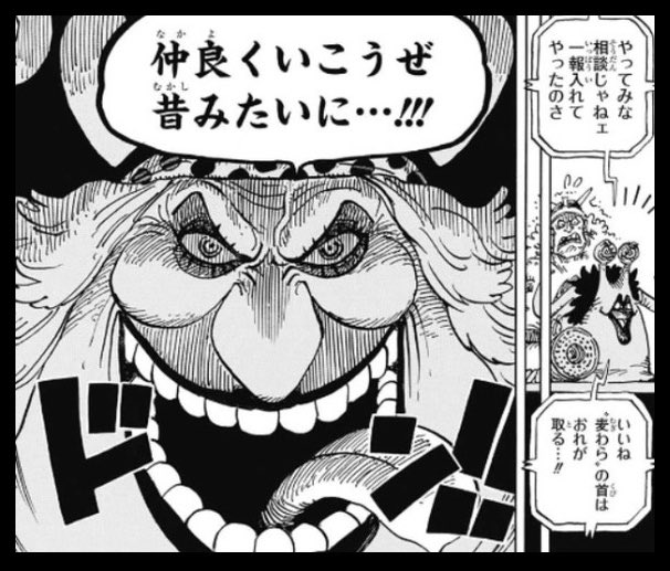 ビッグマムのtwitterイラスト検索結果 古い順 ビッグマムのtwitterイラスト検索結果 古い順