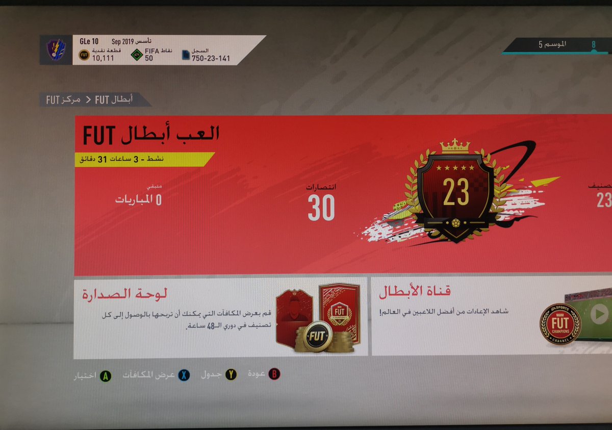 ifalcon506's tweet photo. 30/0 كمان وكمان 
الحمد لله المستوى موجود رغم السحبات 
خولييت اطربني 

ونزلت هدف الاسبوع امس شيكو عليه يا لطييييييف . https://t.co/A63rJR0EAh https://t.co/1BfaQIHuJ1