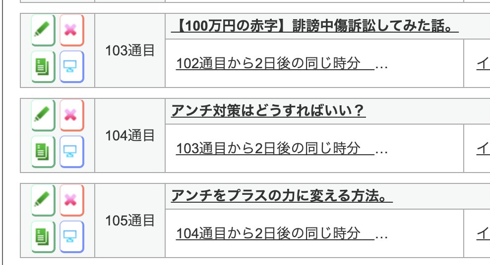 Ikehaya Nft Eth Cryptoninja メール講座でアンチ対策 裁判の話を入れてみた 登録してから0日目くらいに届きます 無料メール講座はこちら T Co Vxa2epc14n Ikehaya Nft Eth Cryptoninja メール講座でアンチ対策 裁判の話を入れてみた 登録してから0日目くらいに届きます 無料メール講座はこちら T Co Vxa2epc14n