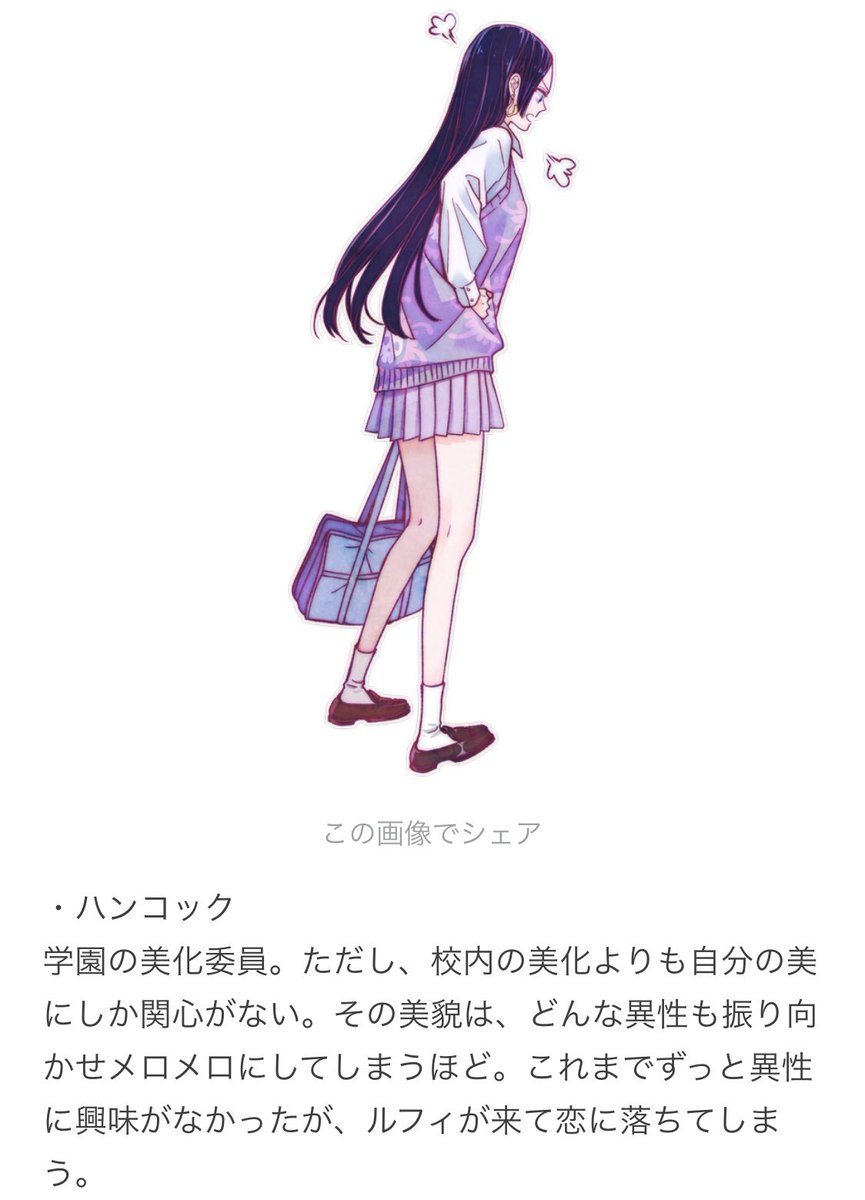 Kei One Piece垢 ルフィ シャーロット リンリン ナミ ロビン リンリンのギャップ笑笑 恋わずらい笑笑 ハンコックが怒るぞー ナミさんは安定の可愛さ T Co Zco4itobm3 Twitter