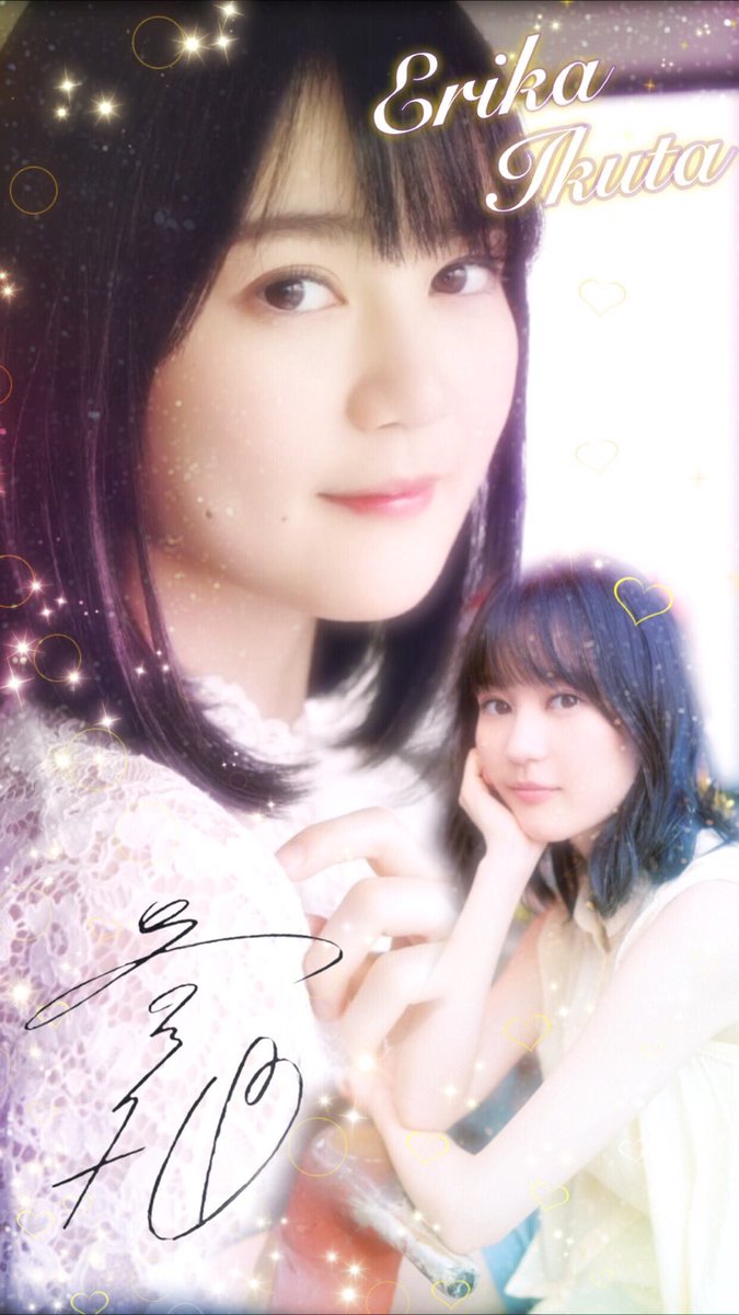 生田絵梨花壁紙