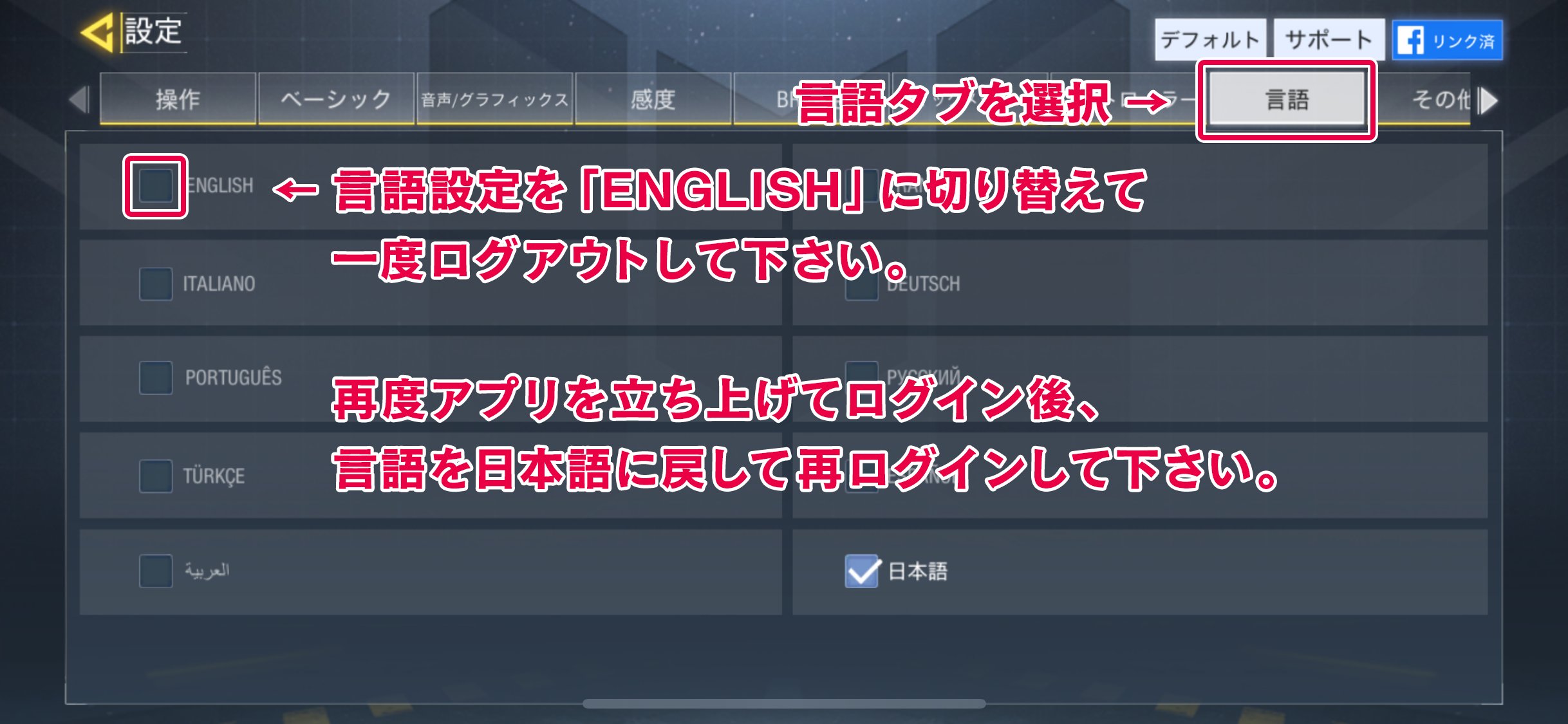 Codモバイル Japan Officialサポーター運営 在 Twitter 上 イベント表示における不具合 現在 イベントバナーが正常に表示されない現象を確認しております ホーム画面の歯車ボタンより設定画面を開いていただき 画像の通り操作をお願いいたします ご迷惑をおかけ